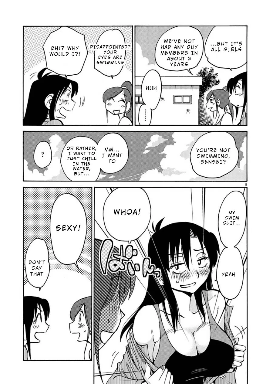 Tasogare no Ethos Chapter 4 page 5 - 