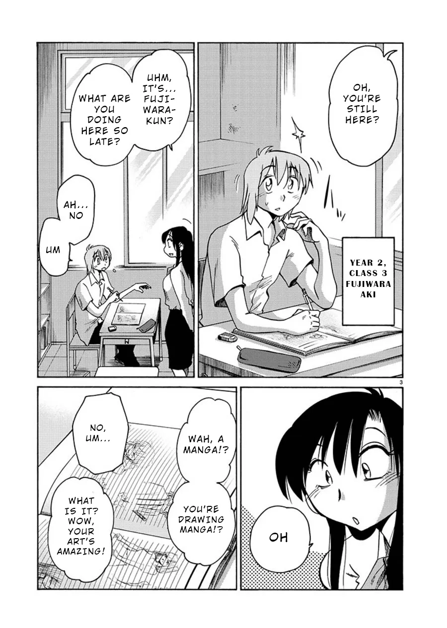 Tasogare no Ethos Chapter 6 page 3 - 
