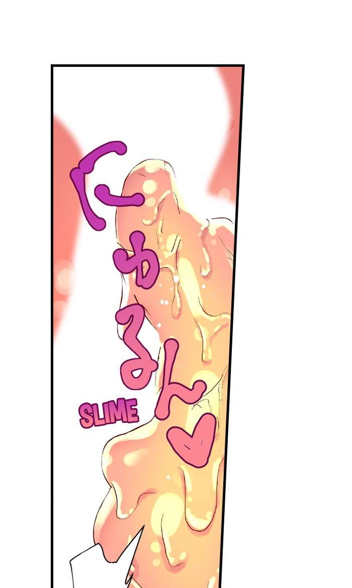 Taste My Sweet Jelly Body Chapter 7 page 11 - 