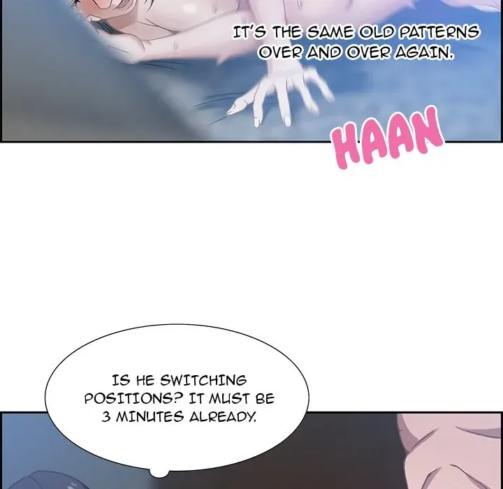 Tasty Chat: 0km Chapter 1 page 103 - 