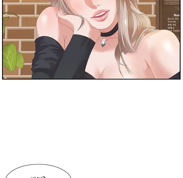 Tasty Chat: 0km Chapter 5 page 116 - 