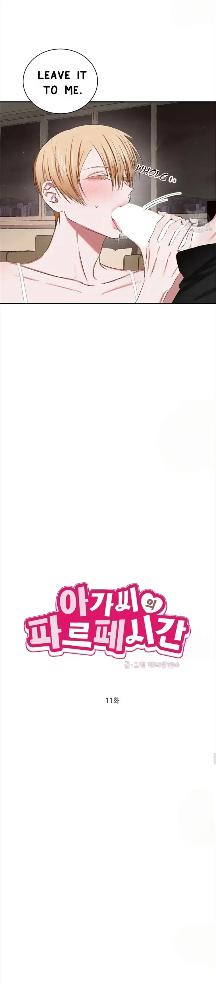 Tasty Temptations Chapter 11 page 8 - 