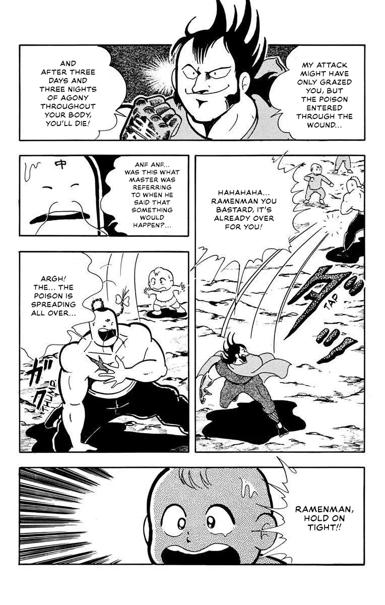 Tatakae!! Ramenman Chapter 2 page 17 - 
