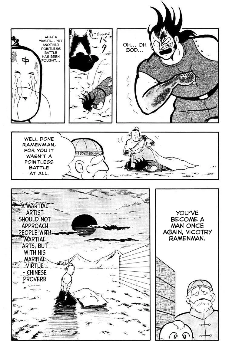Tatakae!! Ramenman Chapter 2 page 31 - 