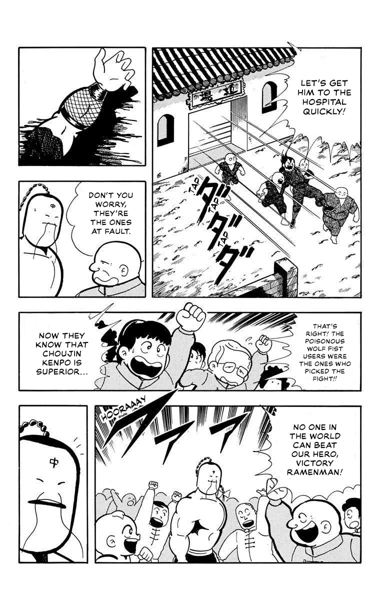 Tatakae!! Ramenman Chapter 2 page 7 - 