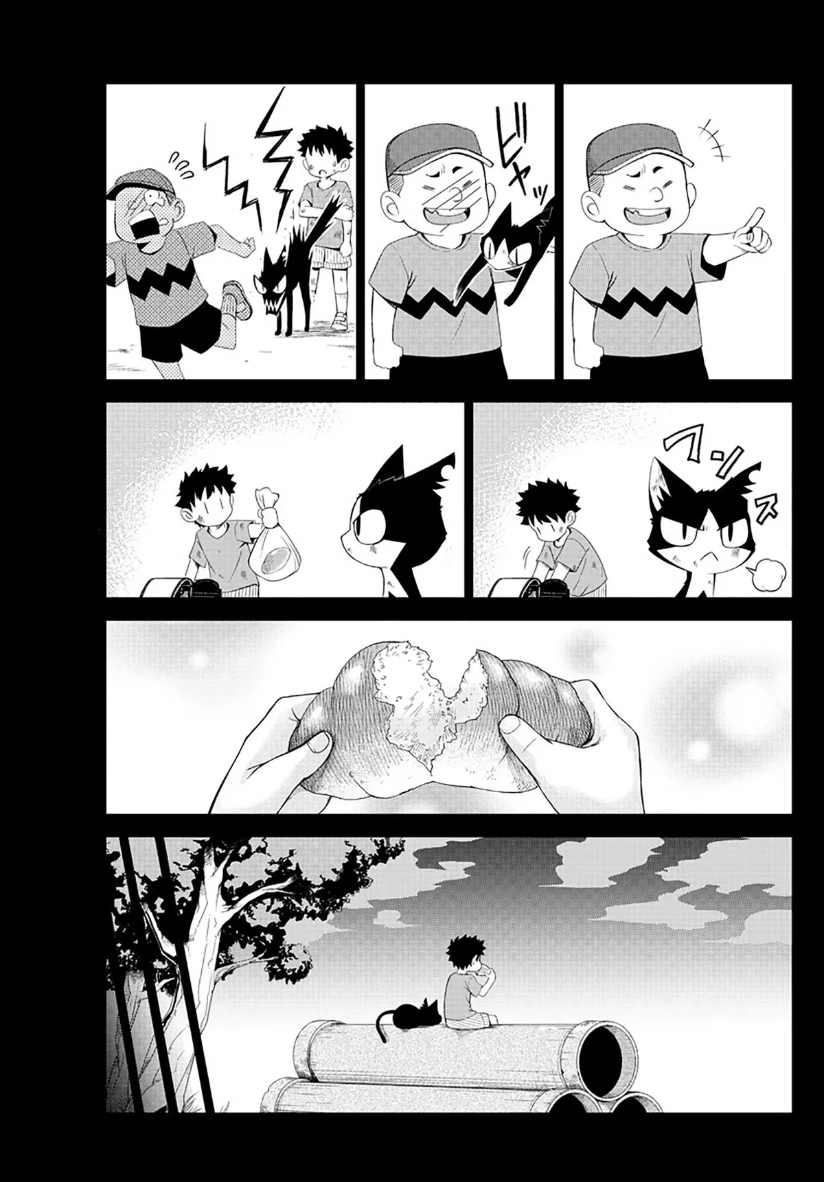 Tatari Chapter 1 page 11 - 
