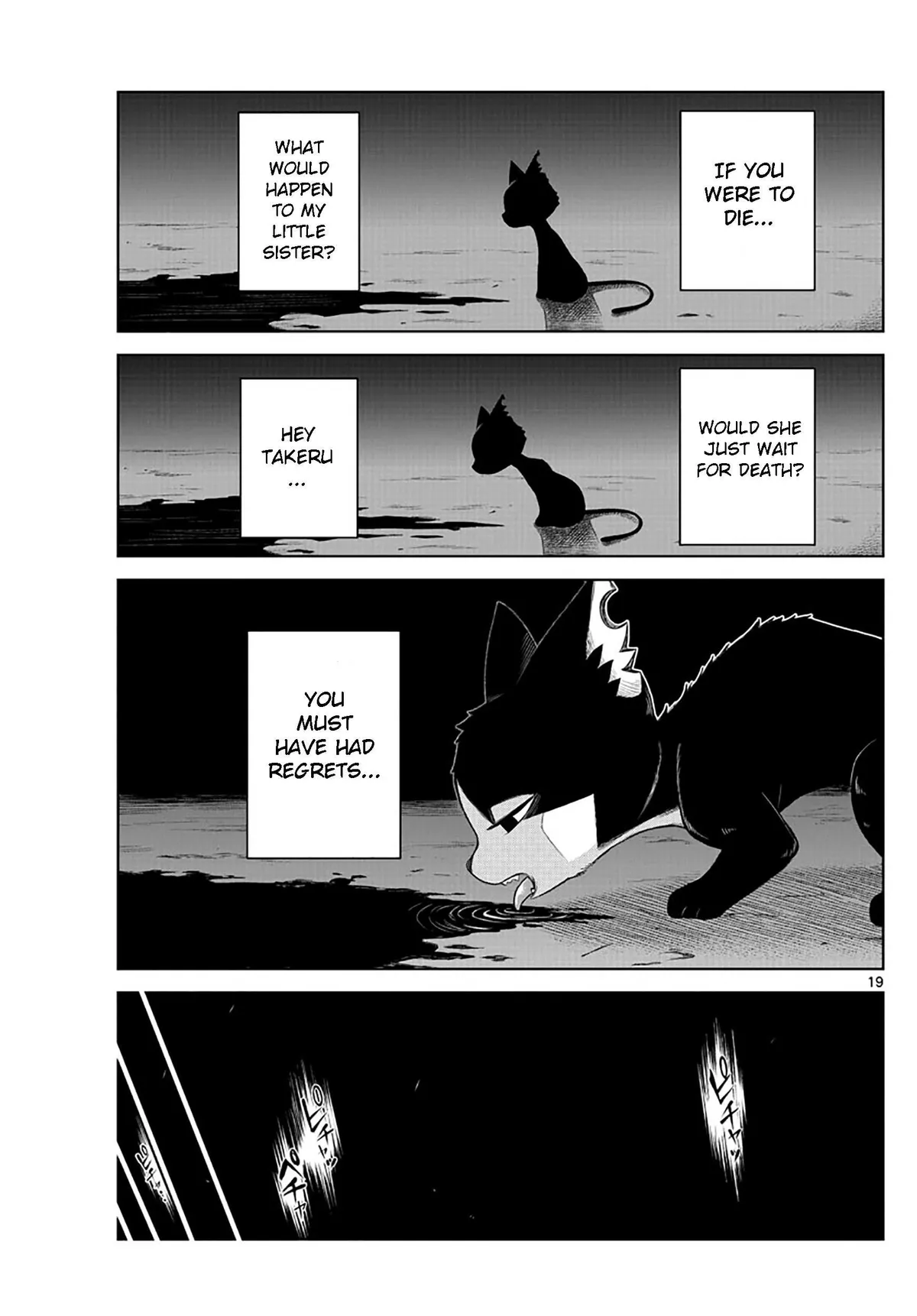 Tatari Chapter 1 page 18 - 