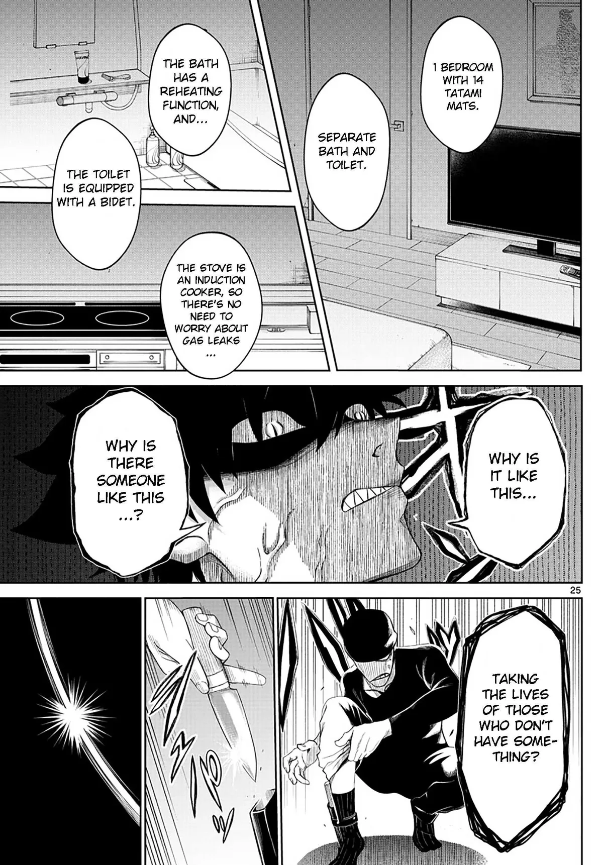Tatari Chapter 1 page 24 - 