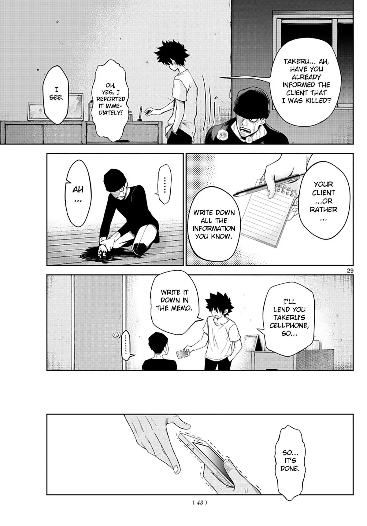 Tatari Chapter 1 page 28 - 