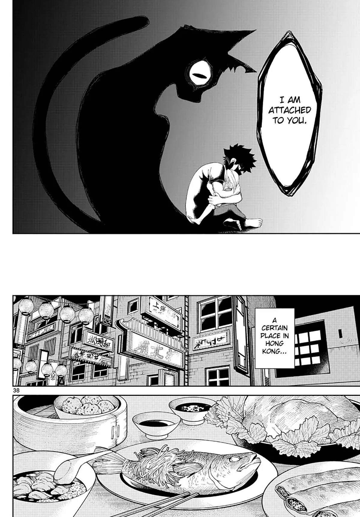 Tatari Chapter 1 page 37 - 