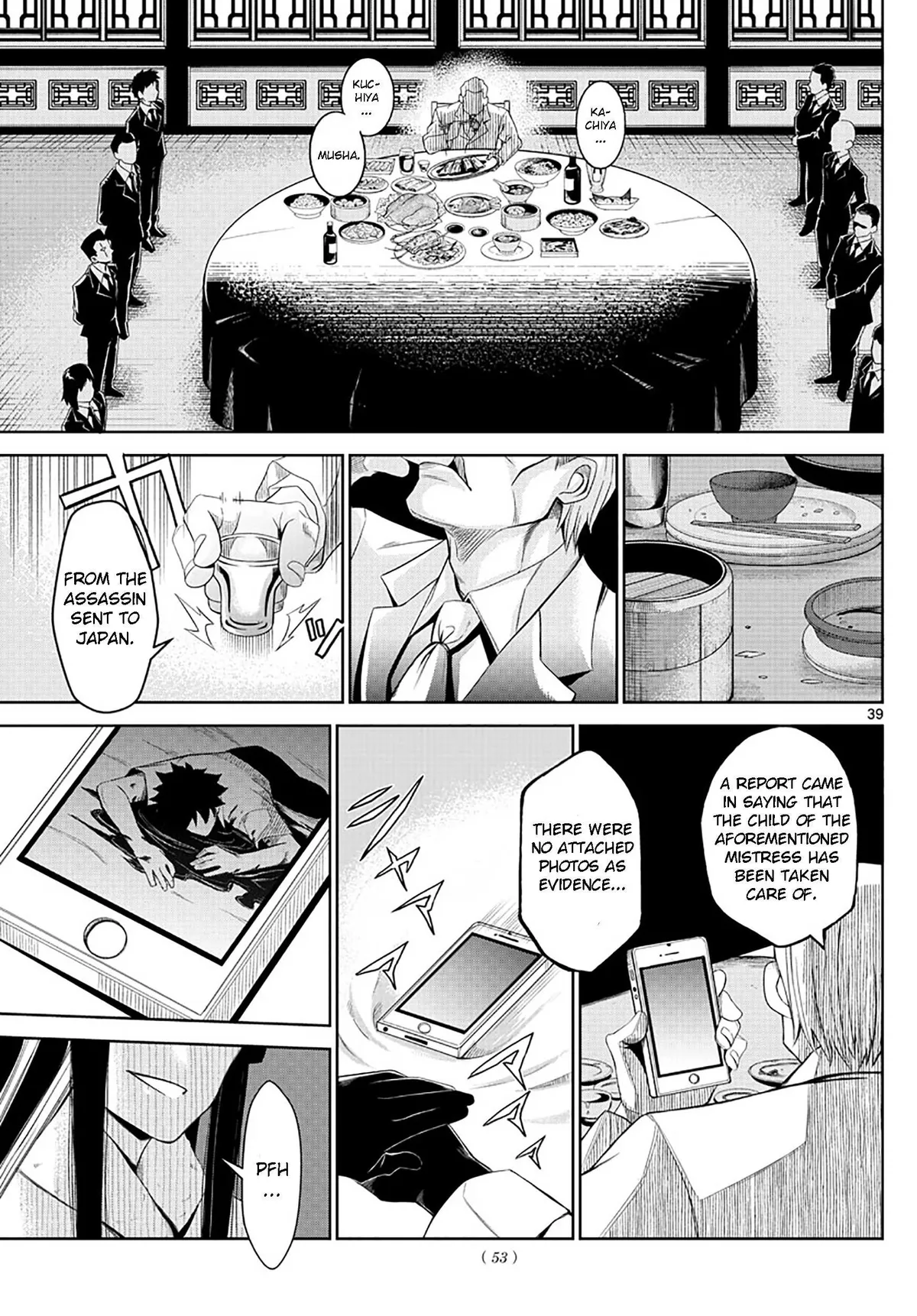 Tatari Chapter 1 page 38 - 