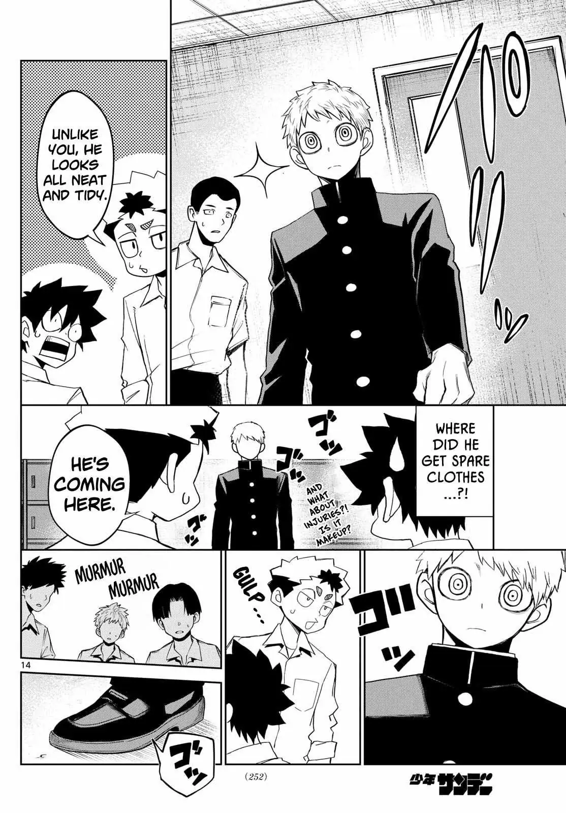 Tatari Chapter 10 page 14 - 