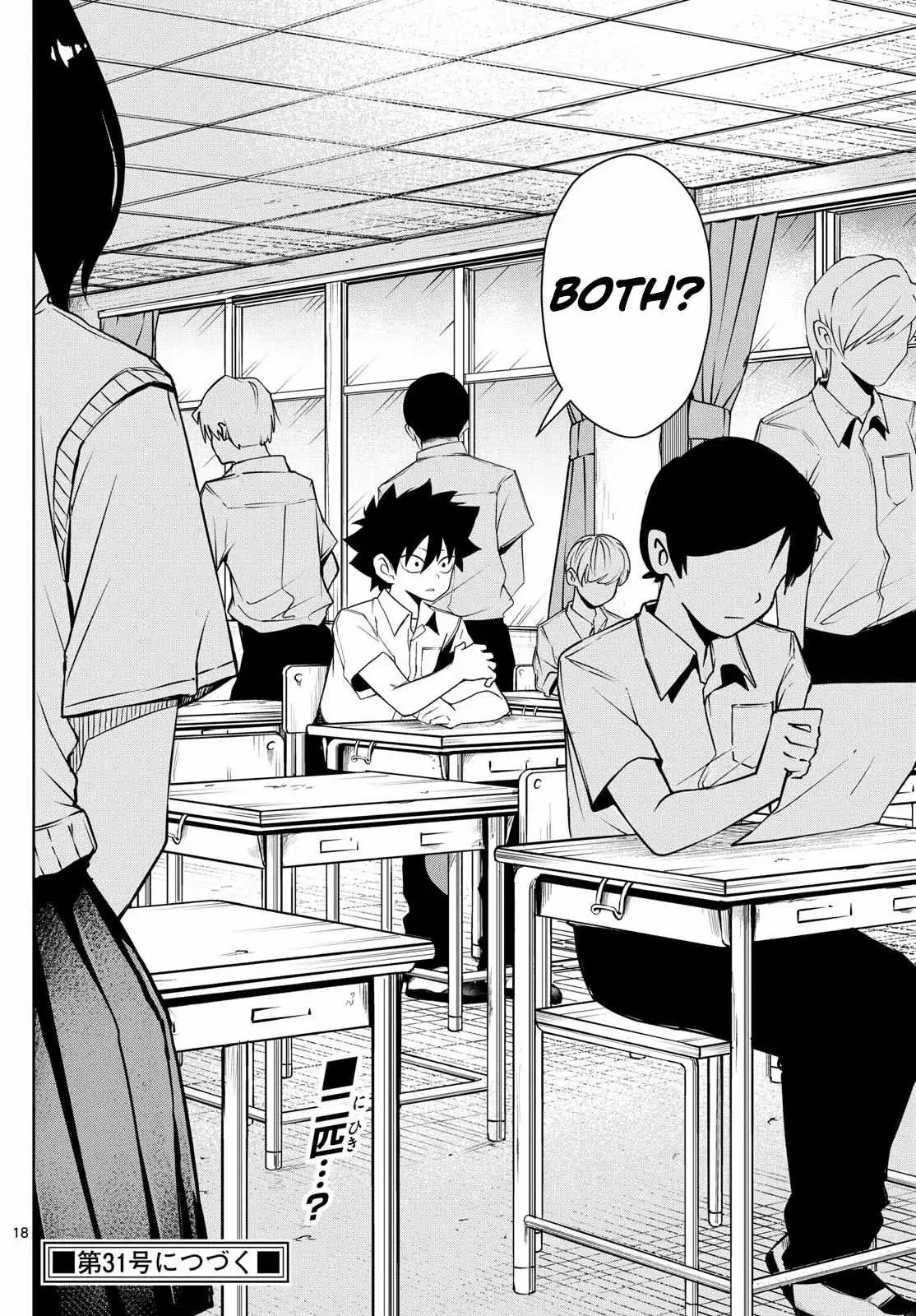Tatari Chapter 10 page 18 - 