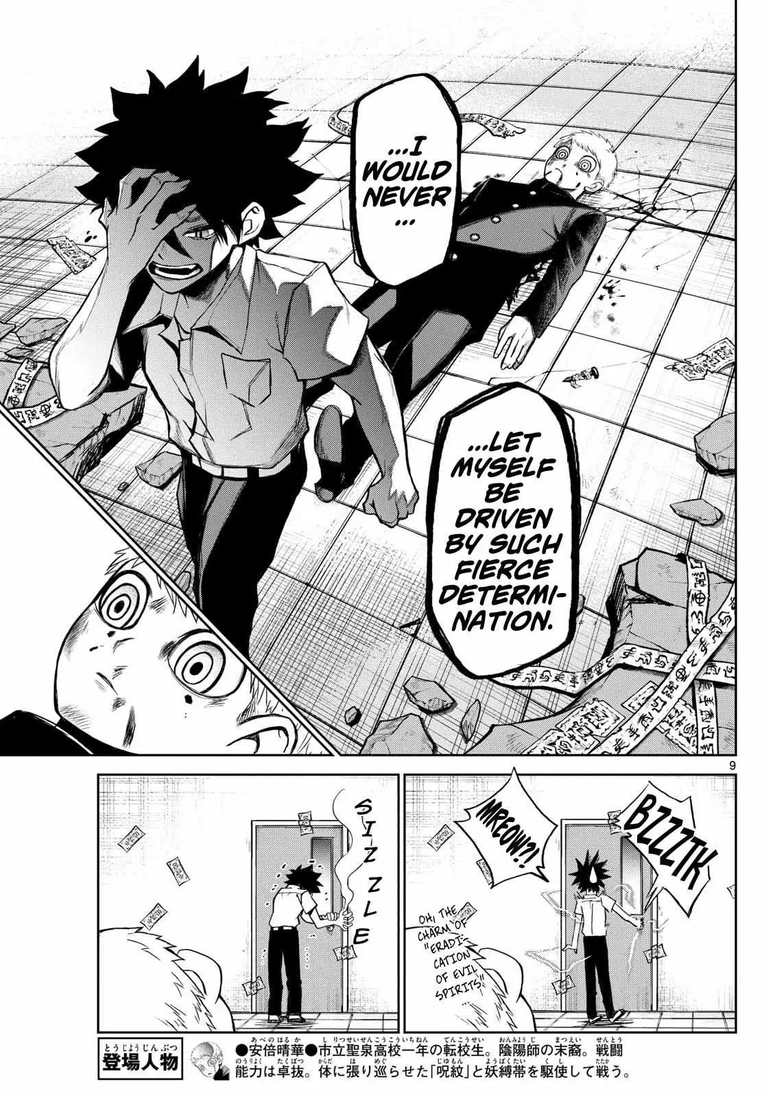 Tatari Chapter 10 page 9 - 