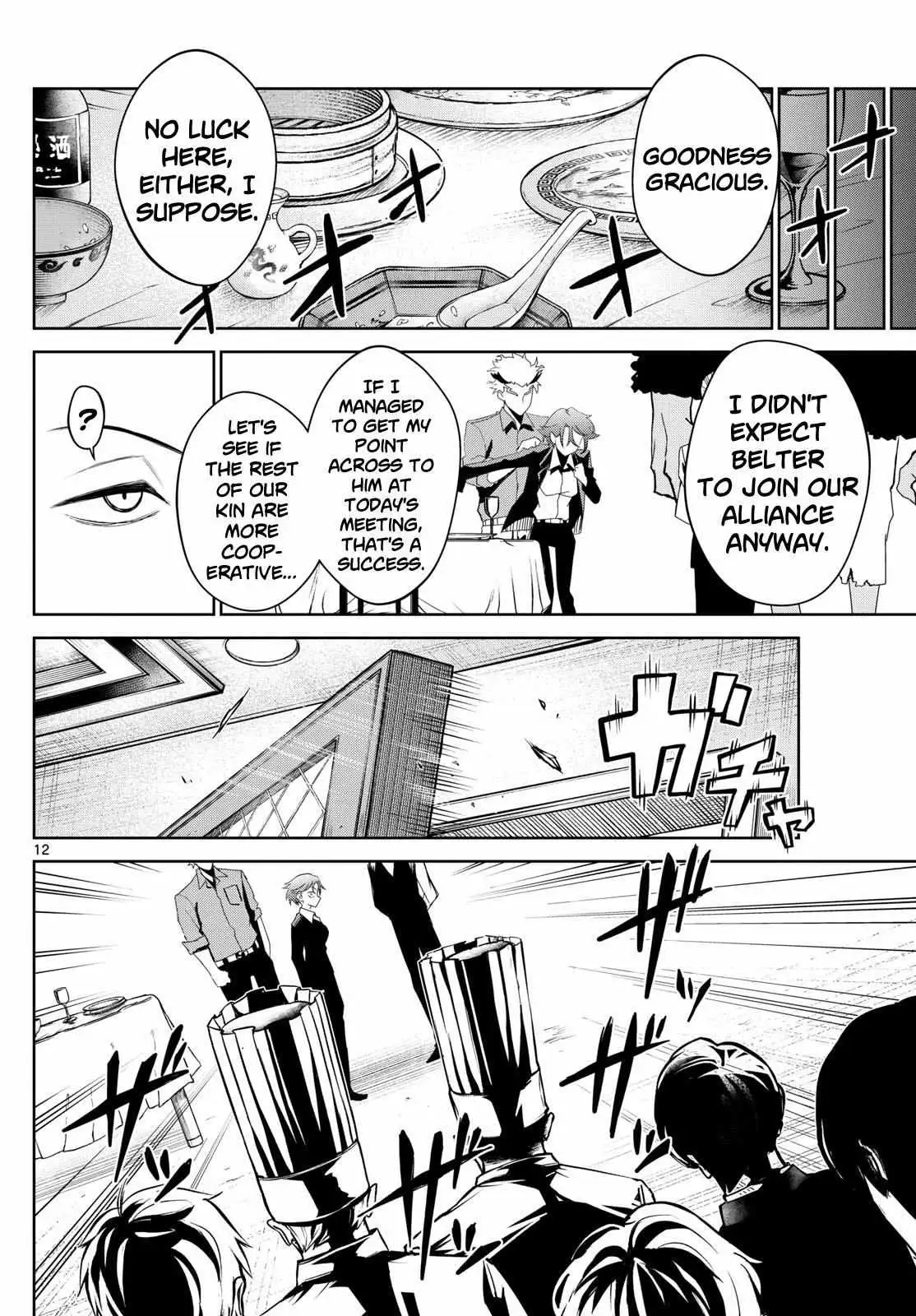 Tatari Chapter 11 page 12 - 