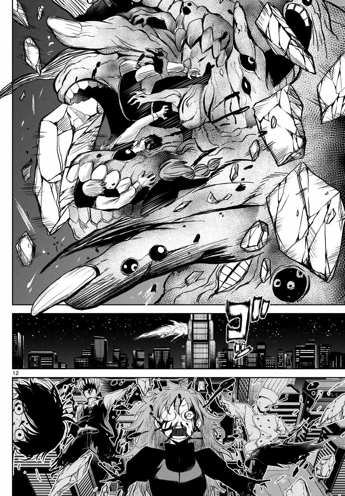 Tatari Chapter 12 page 12 - 
