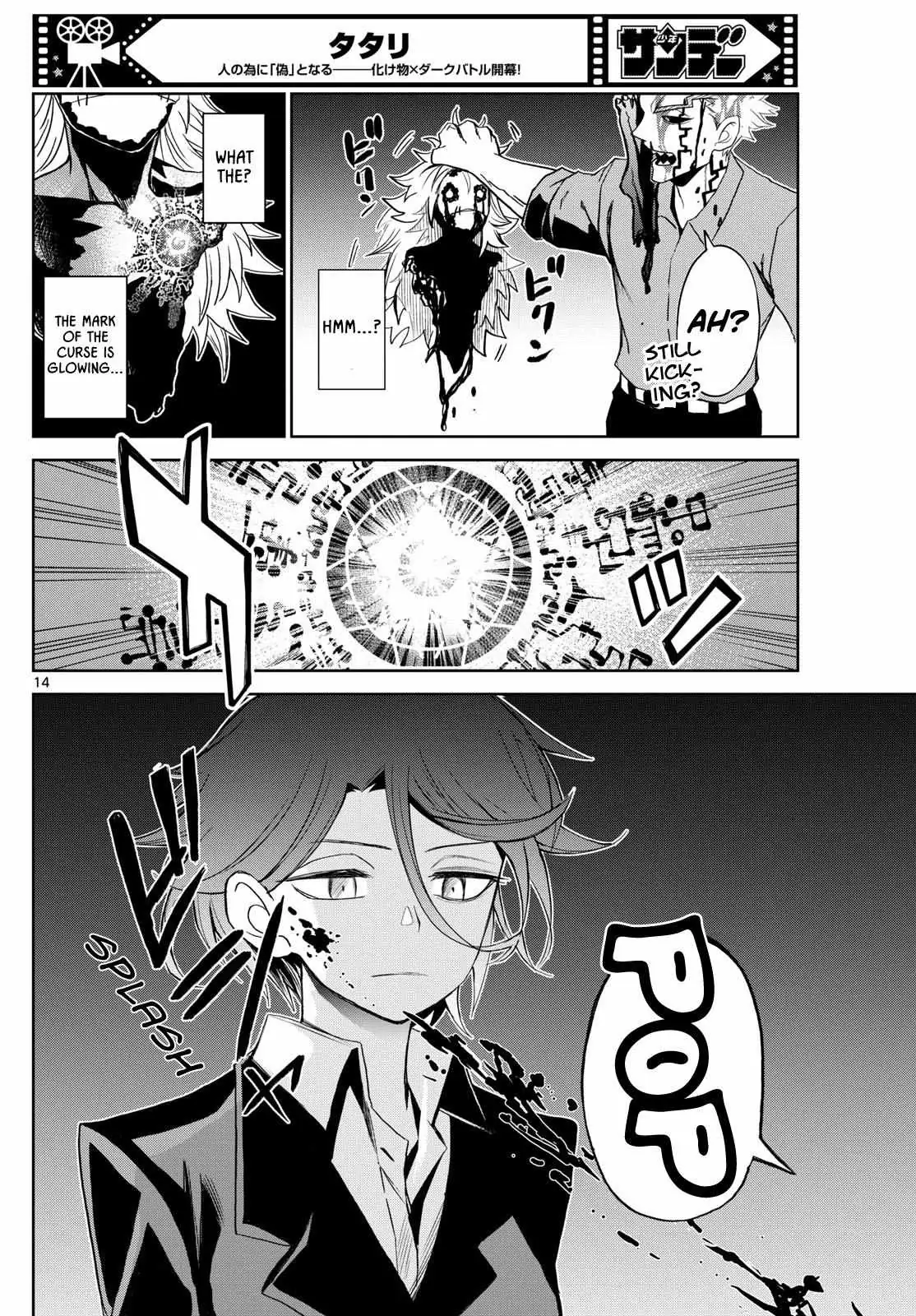 Tatari Chapter 12 page 14 - 