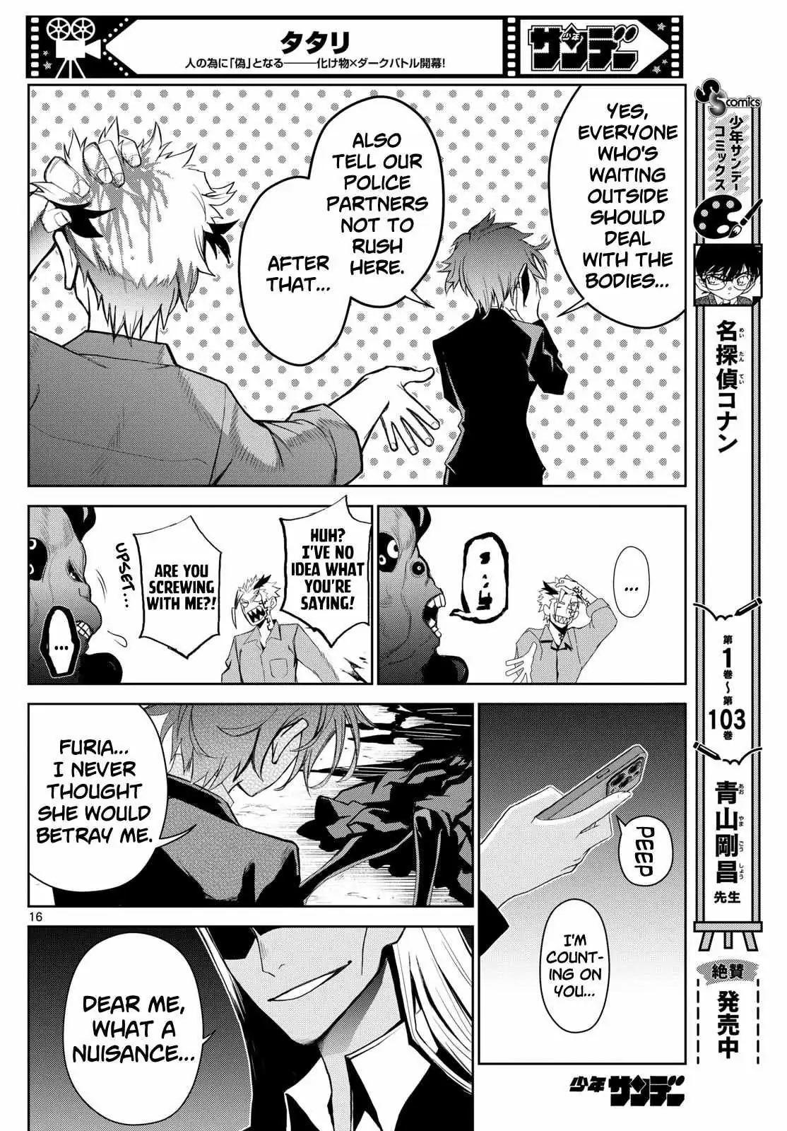 Tatari Chapter 12 page 16 - 