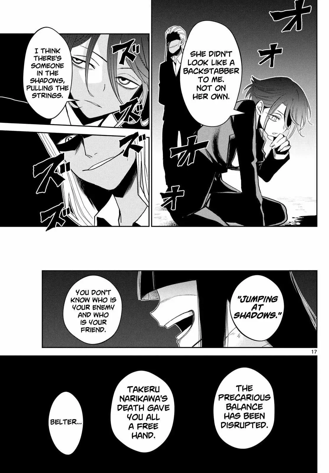 Tatari Chapter 12 page 17 - 
