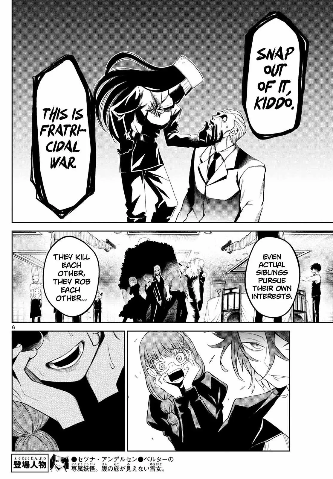 Tatari Chapter 12 page 6 - 