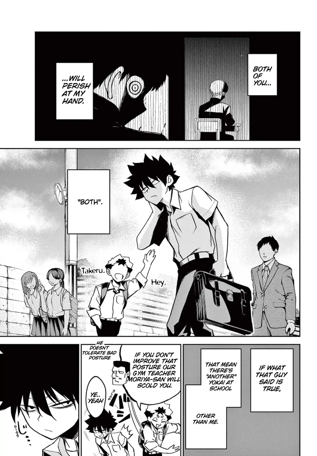 Tatari Chapter 13.1 page 2 - 