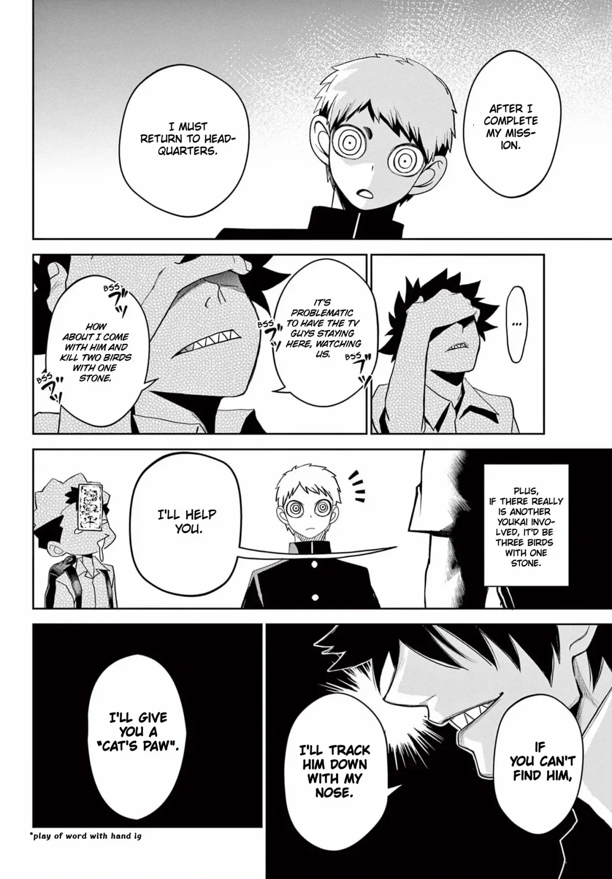 Tatari Chapter 13.1 page 11 - 