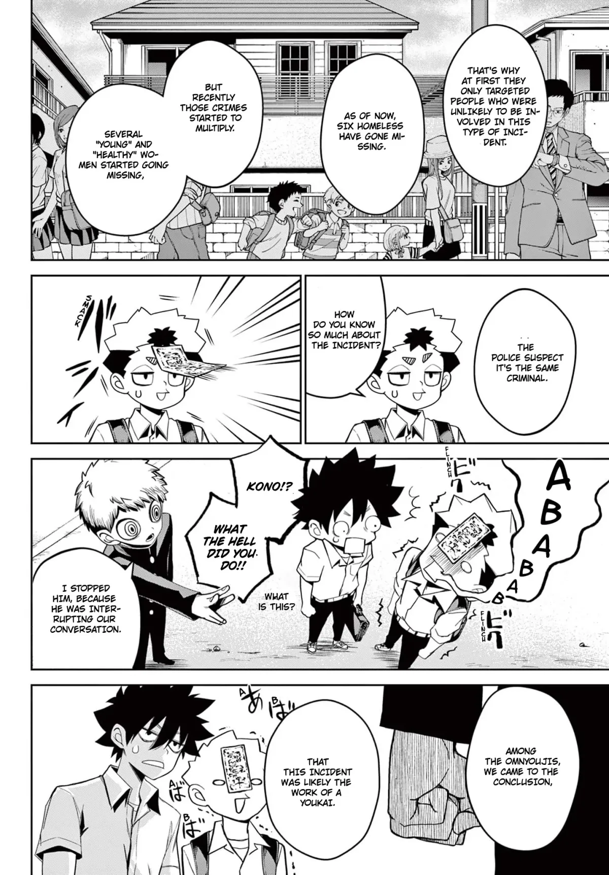 Tatari Chapter 13.1 page 7 - 
