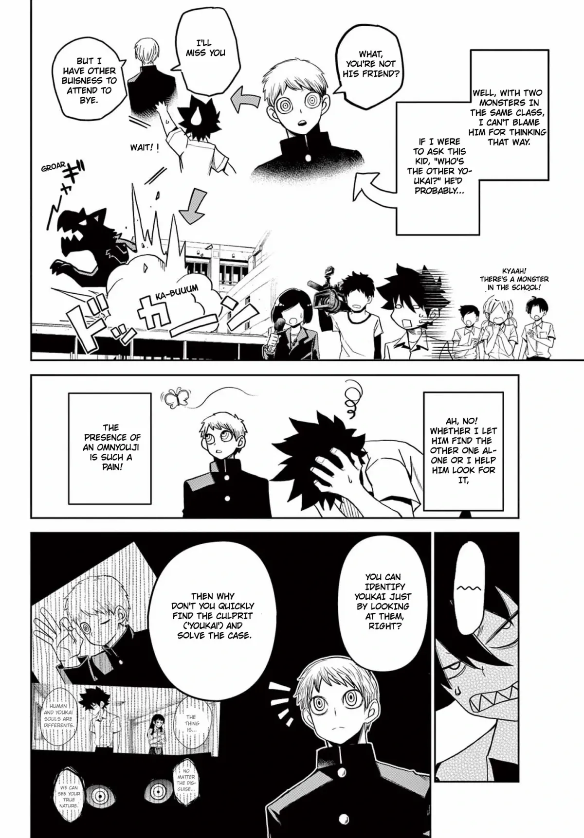 Tatari Chapter 13.1 page 9 - 