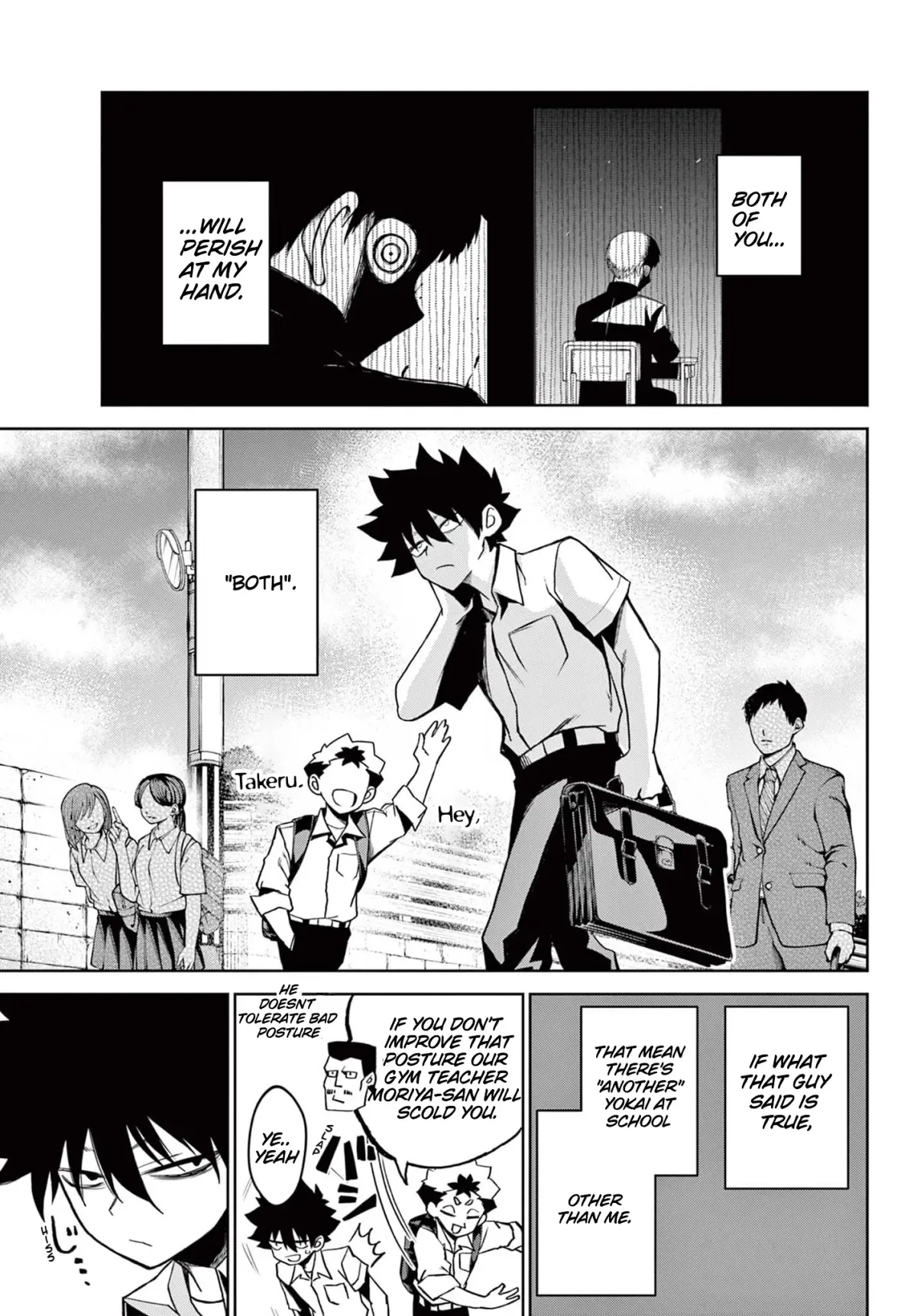 Tatari Chapter 13.5 page 2 - 