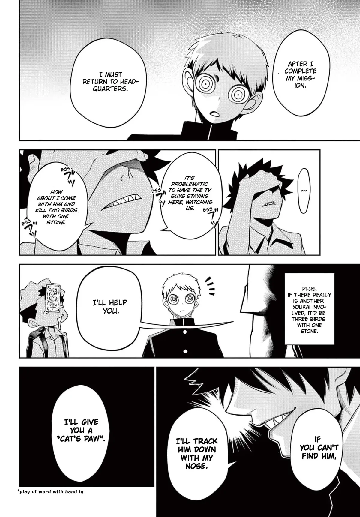 Tatari Chapter 13.5 page 11 - 