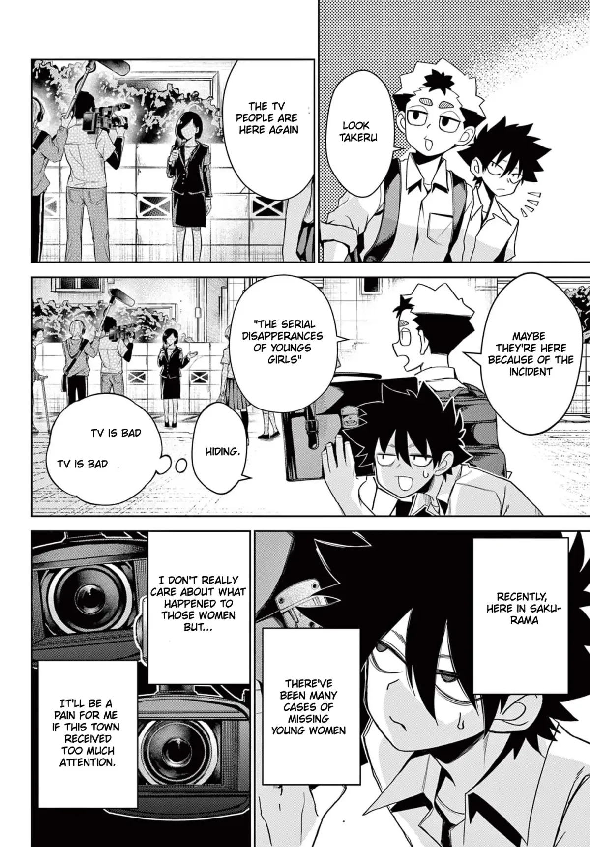 Tatari Chapter 13.5 page 5 - 