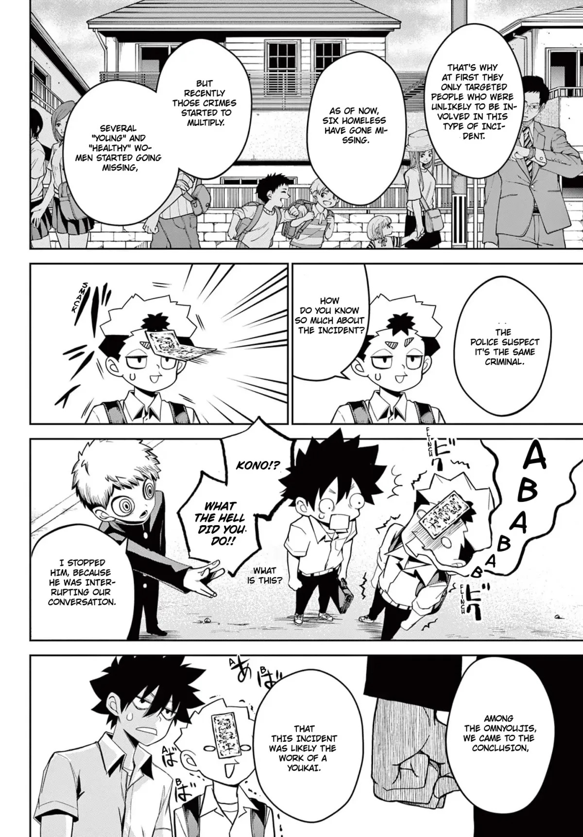 Tatari Chapter 13.5 page 7 - 