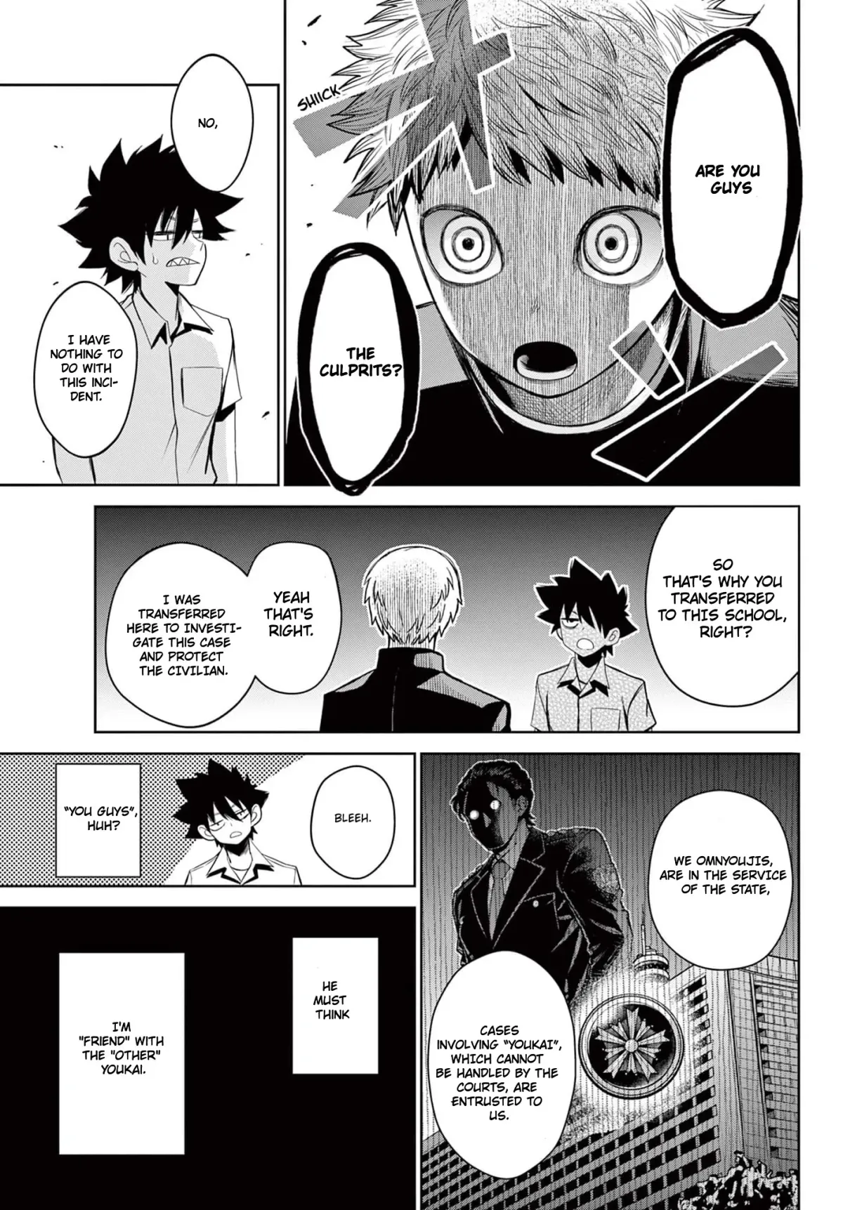 Tatari Chapter 13.5 page 8 - 