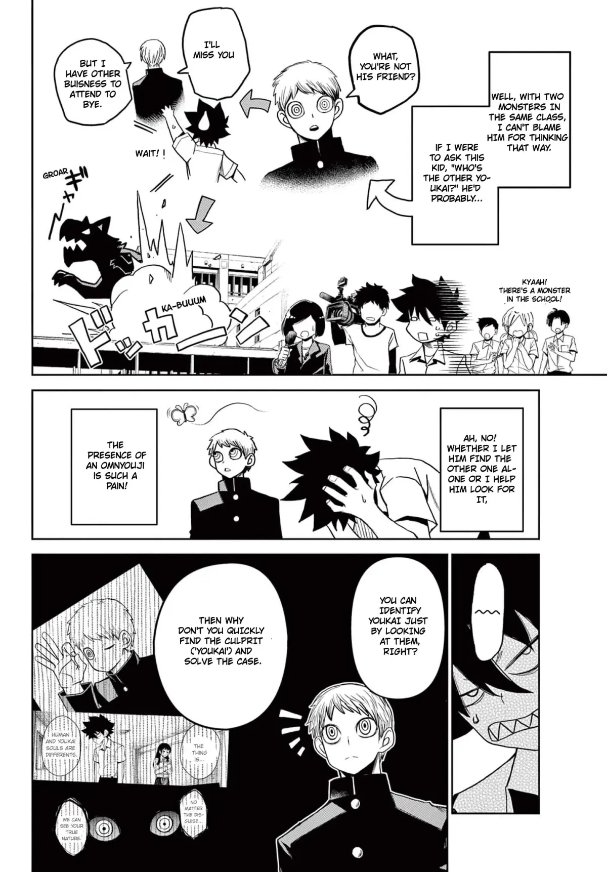 Tatari Chapter 13.5 page 9 - 