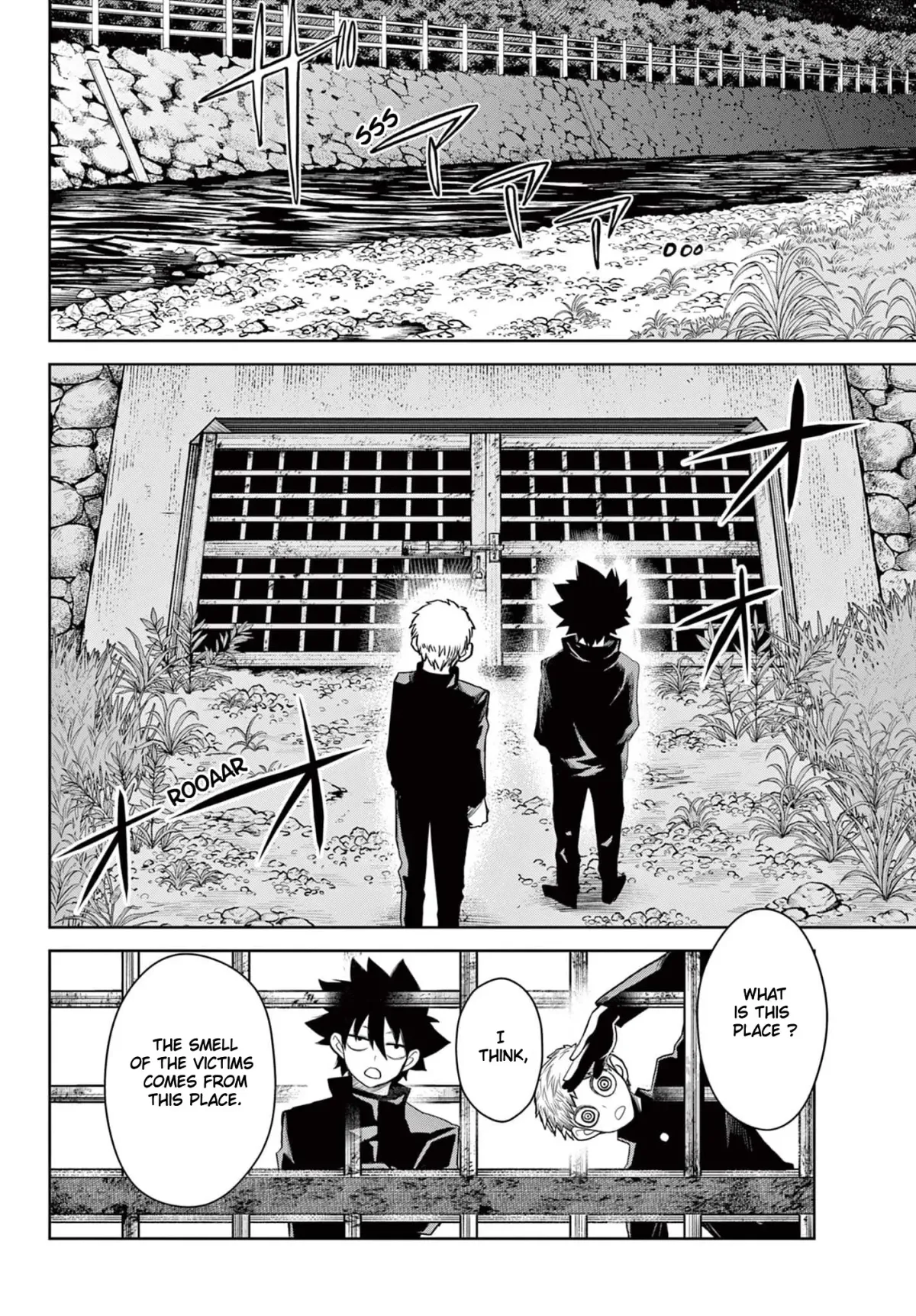 Tatari Chapter 13.6 page 4 - 