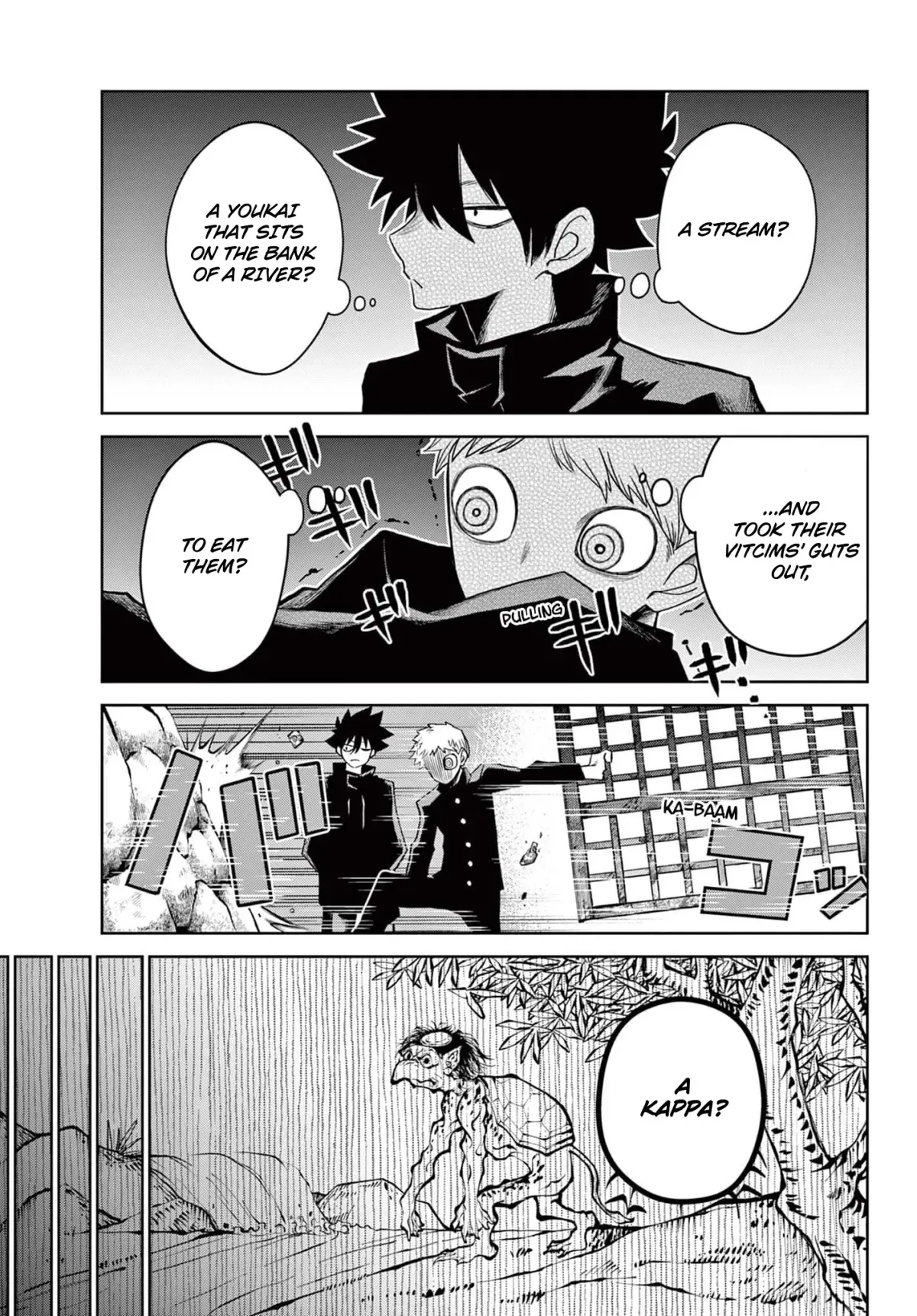 Tatari Chapter 13.6 page 5 - 