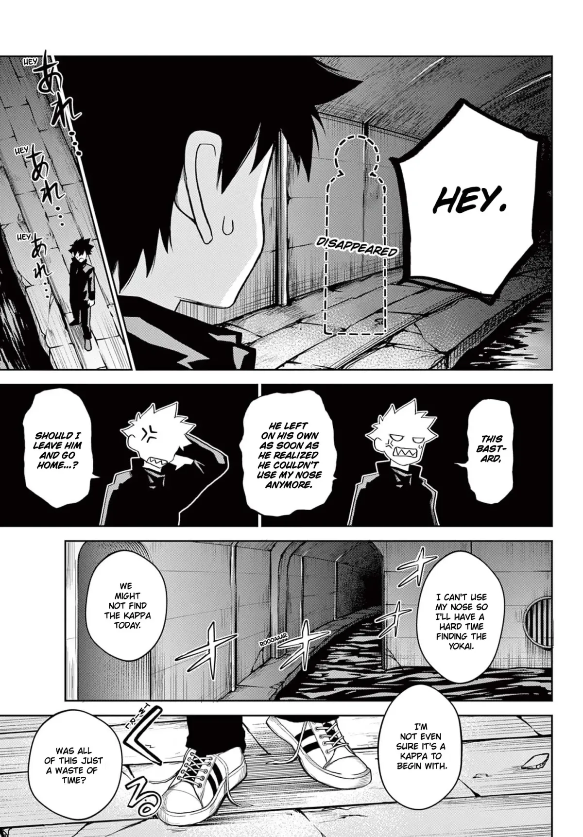 Tatari Chapter 13.6 page 7 - 