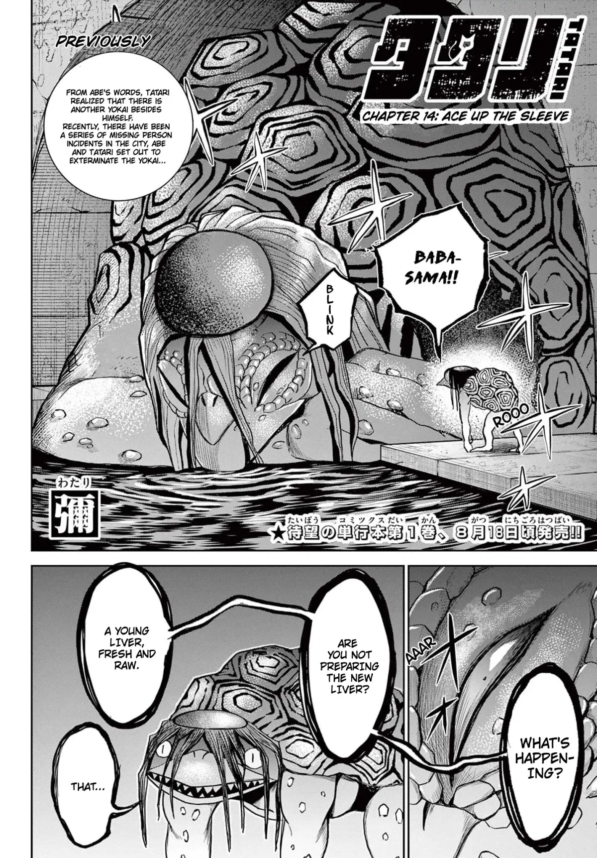 Tatari Chapter 14.1 page 3 - 