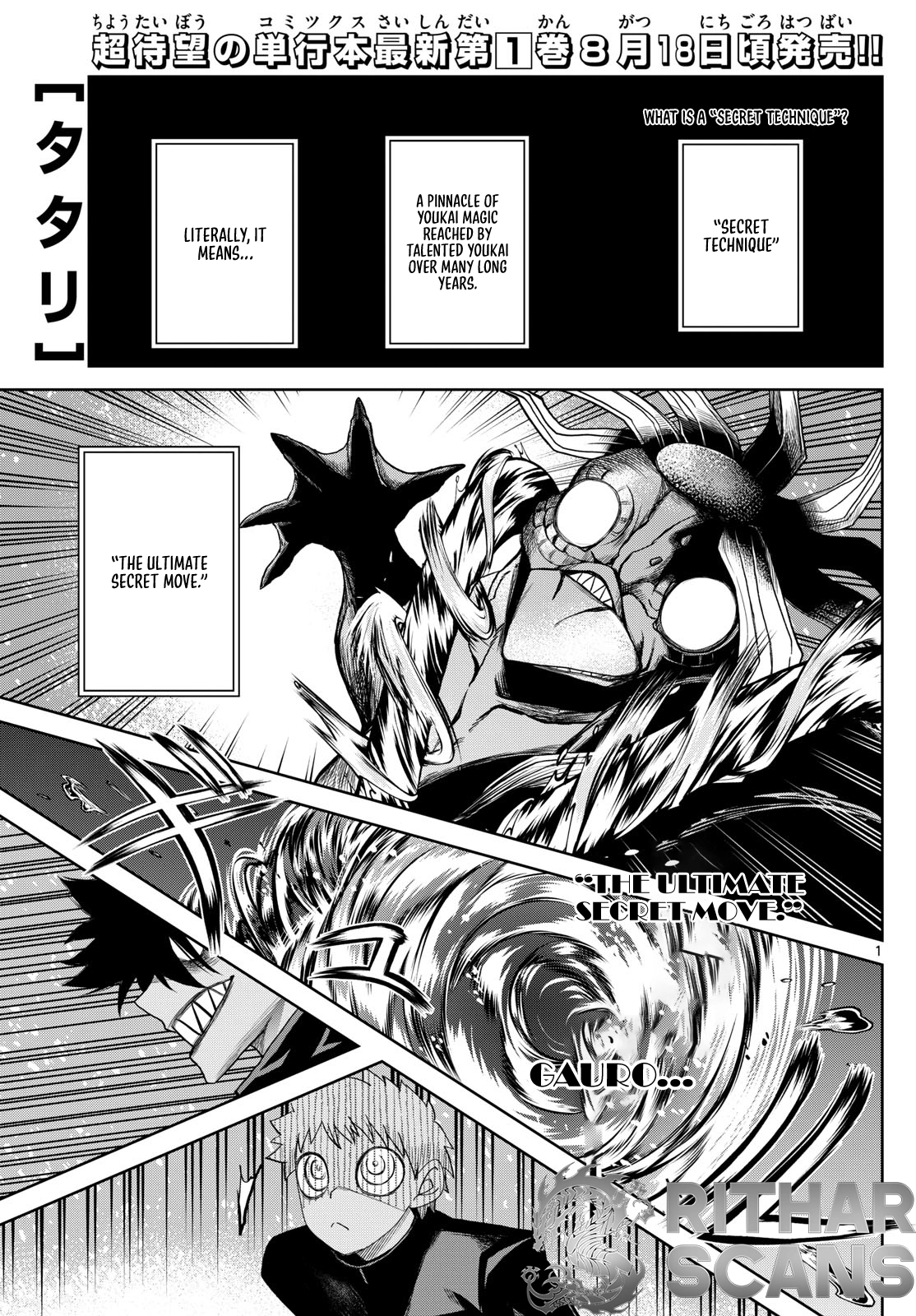 Tatari Chapter 15 page 1 - 