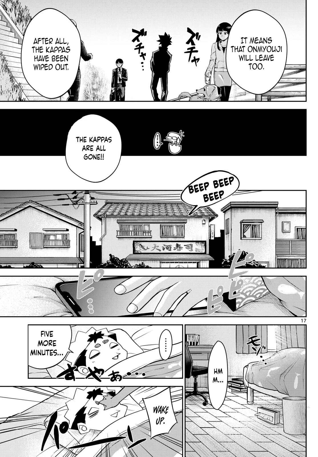 Tatari Chapter 15 page 17 - 