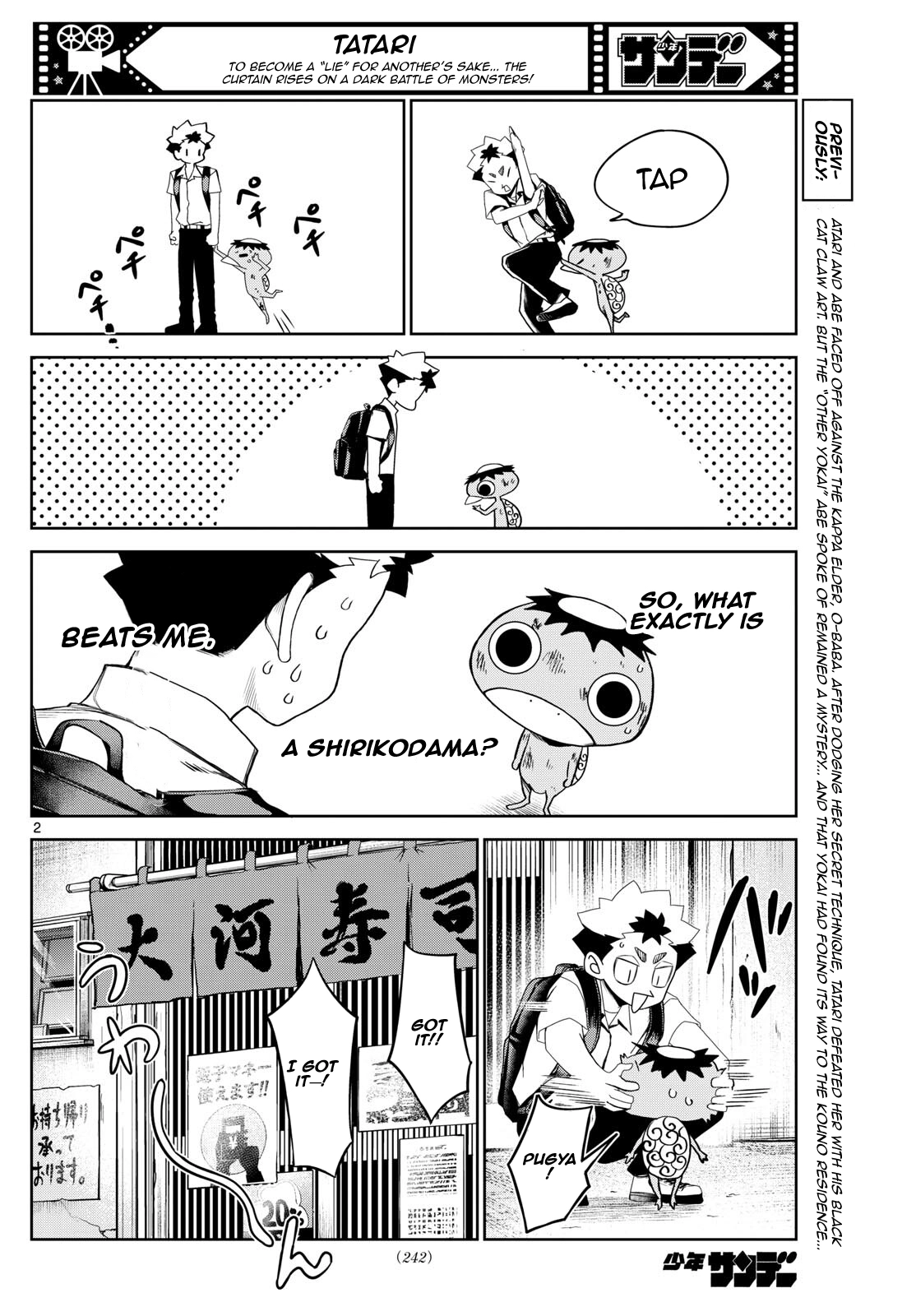 Tatari Chapter 16 page 2 - 
