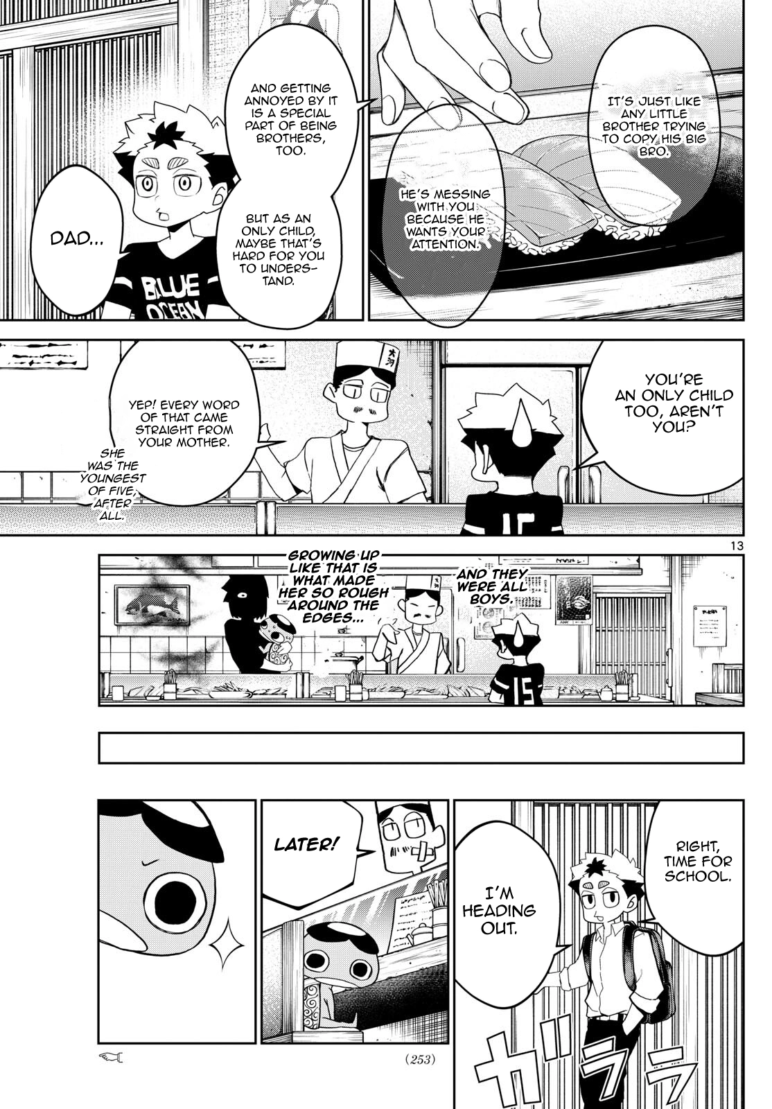 Tatari Chapter 16 page 13 - 