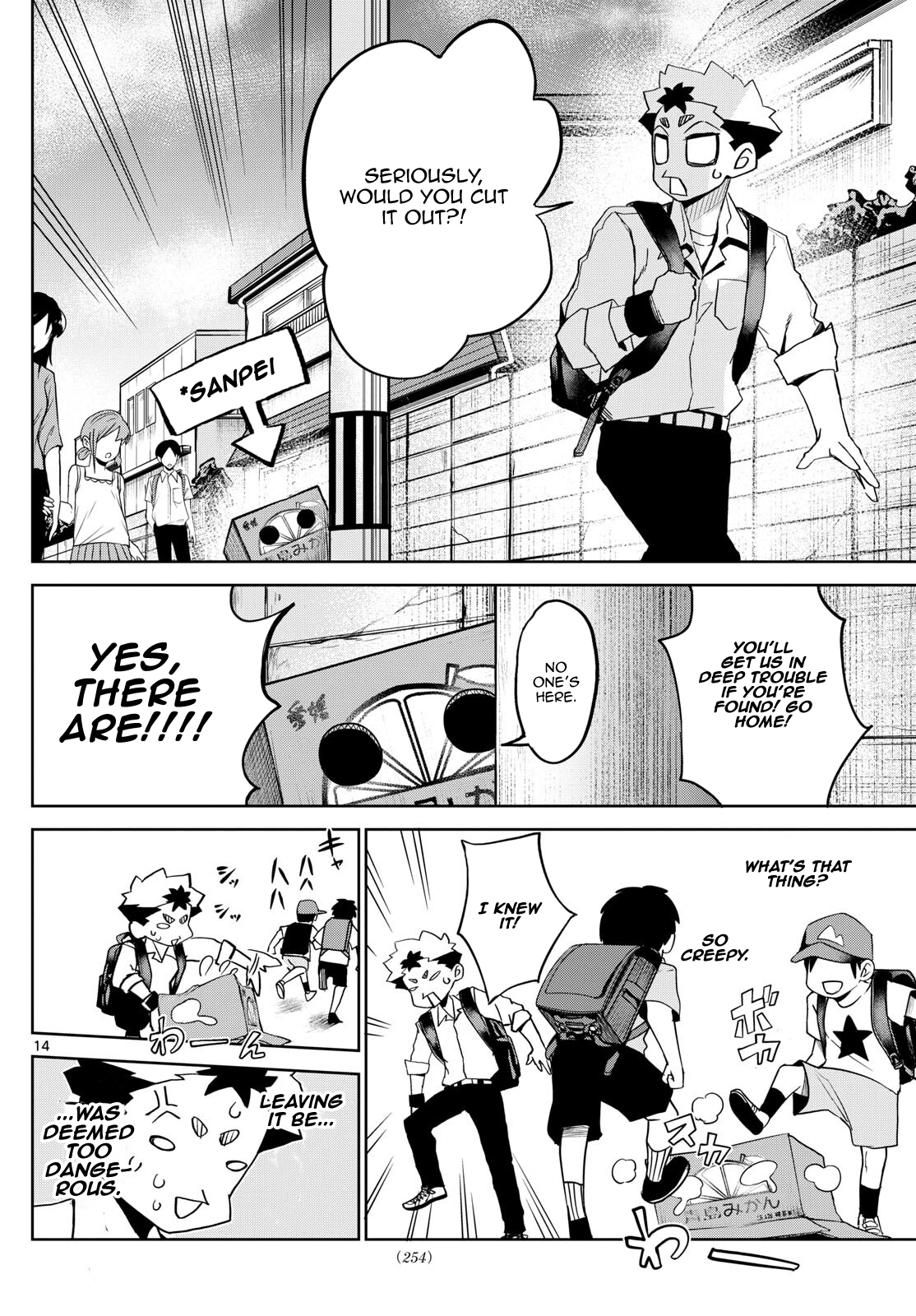 Tatari Chapter 16 page 14 - 