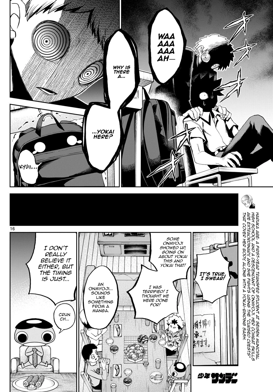 Tatari Chapter 16 page 16 - 