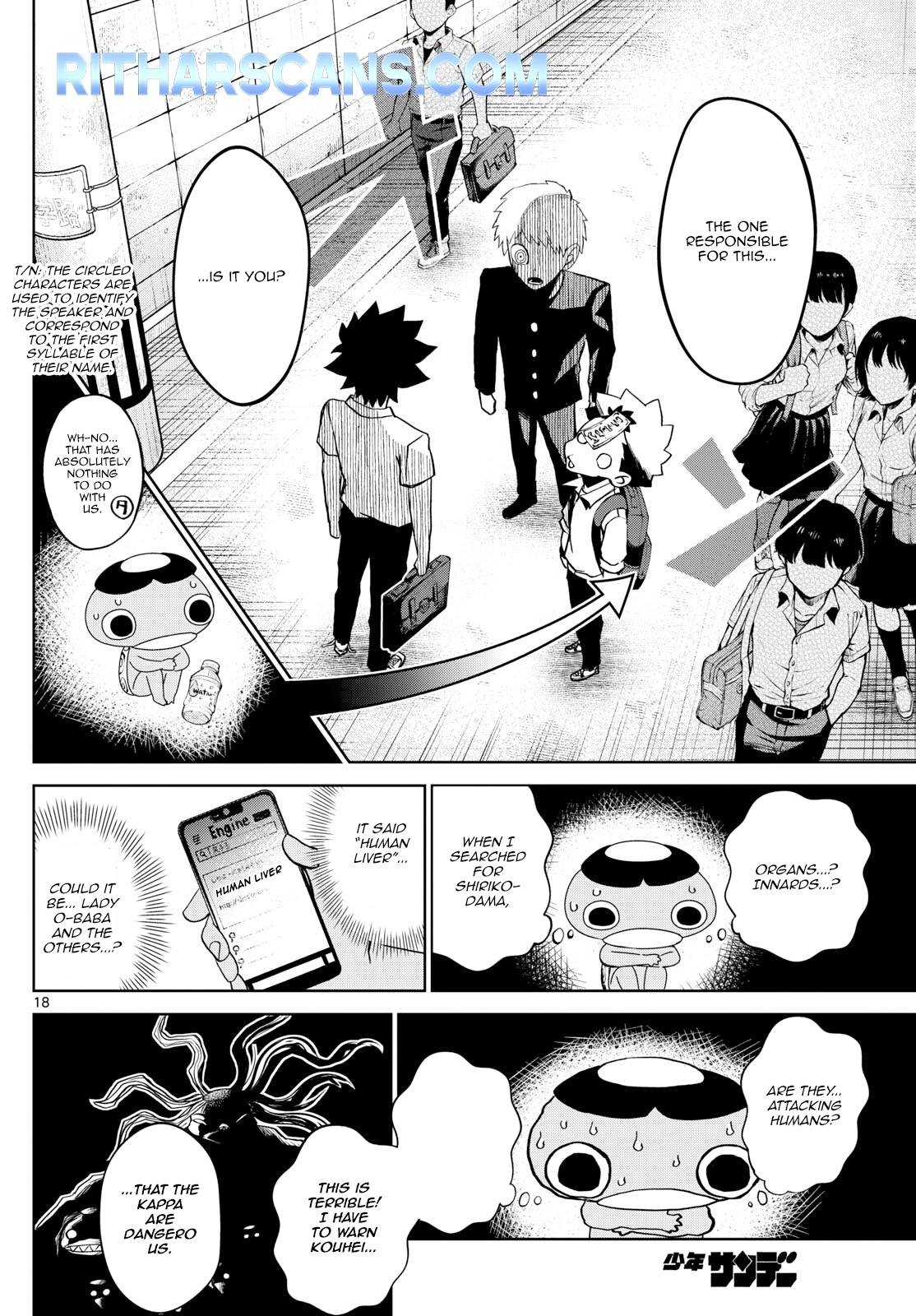 Tatari Chapter 16 page 18 - 