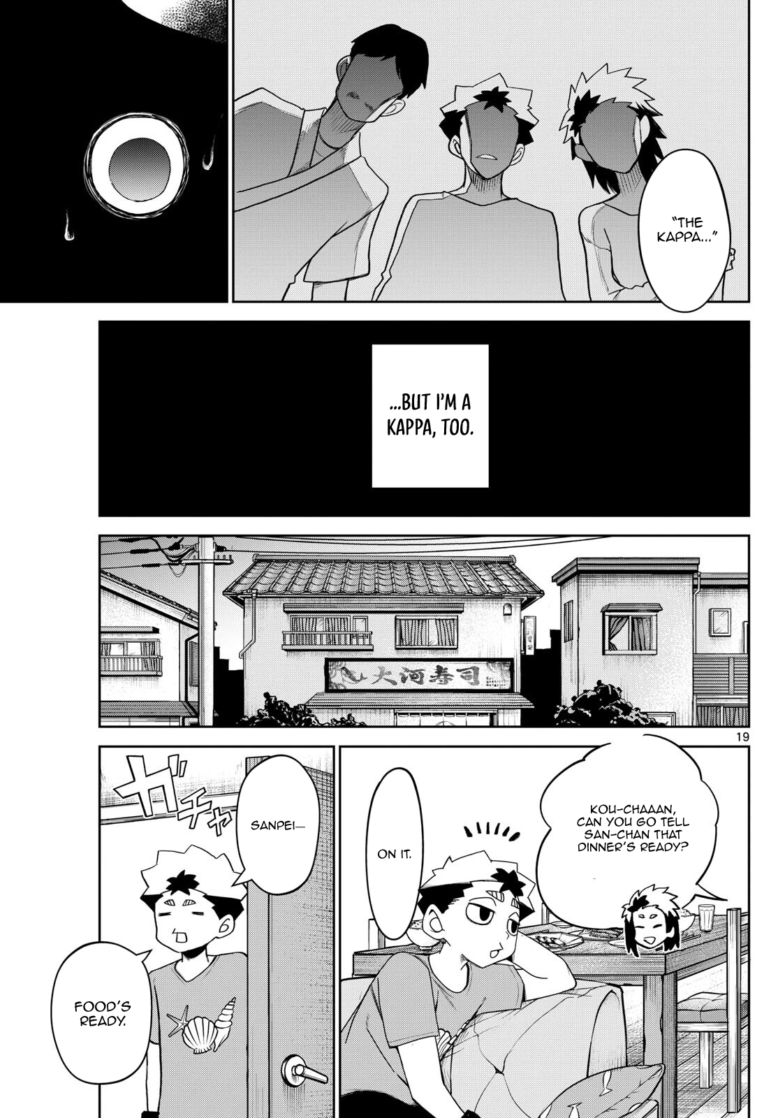 Tatari Chapter 16 page 19 - 