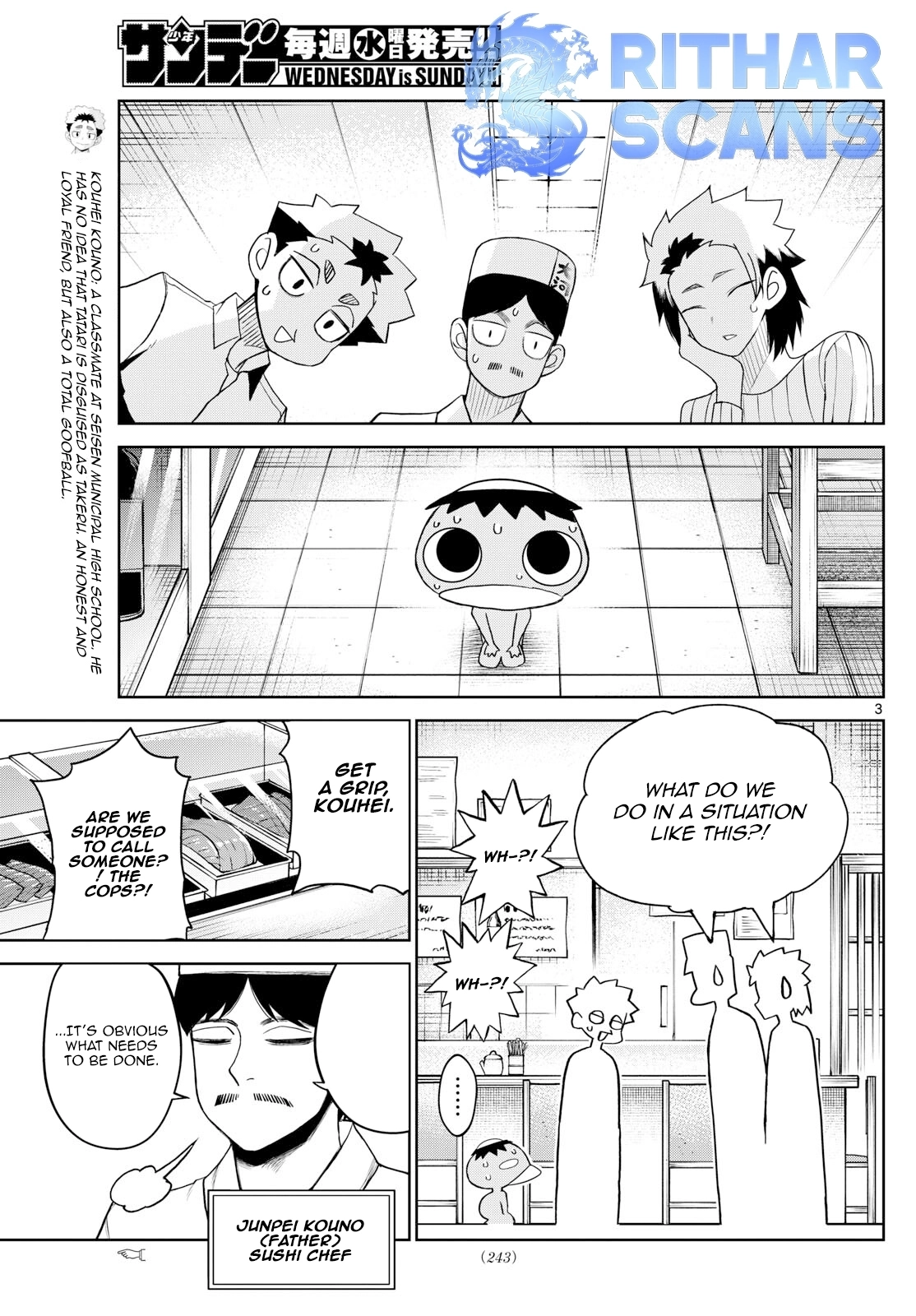 Tatari Chapter 16 page 3 - 