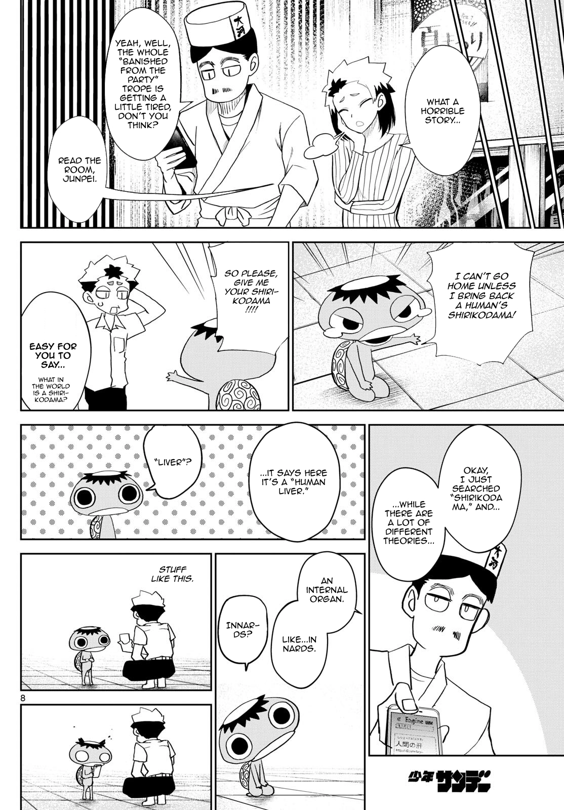 Tatari Chapter 16 page 8 - 