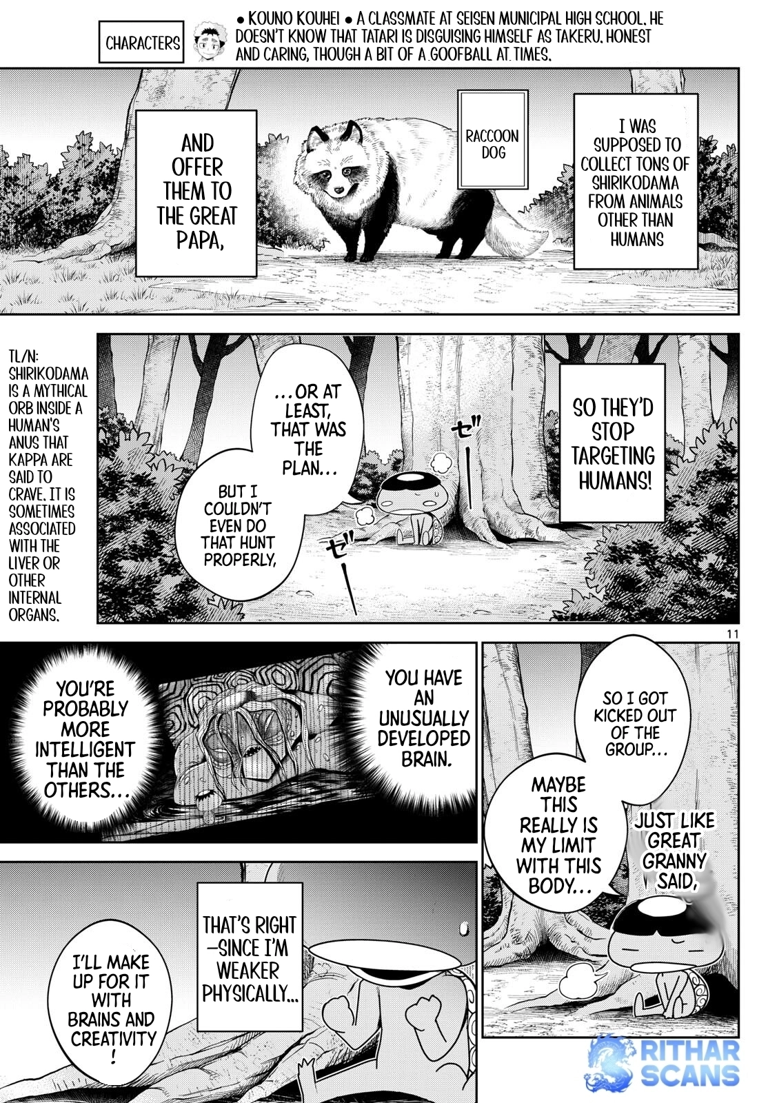 Tatari Chapter 17 page 11 - 