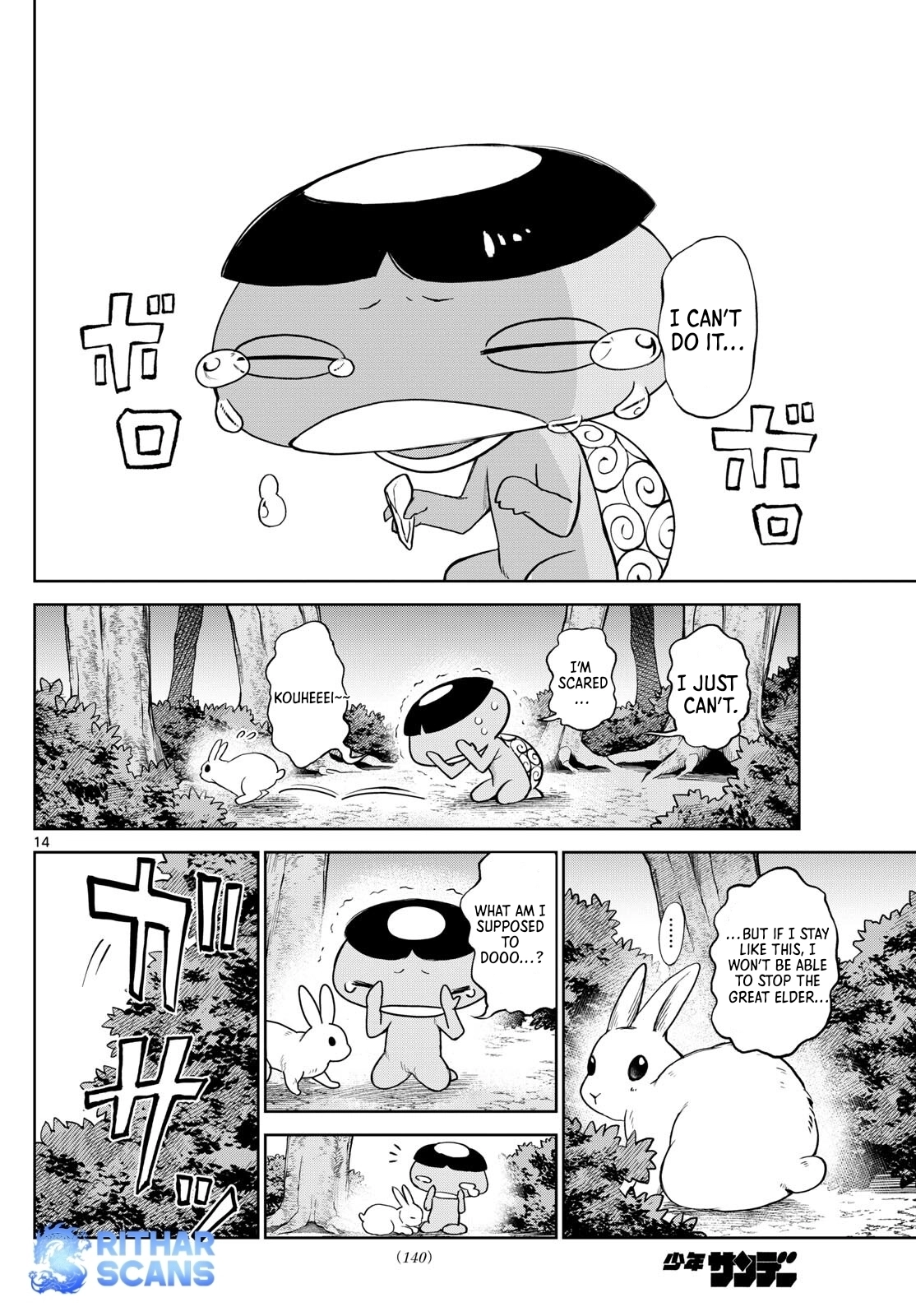 Tatari Chapter 17 page 14 - 
